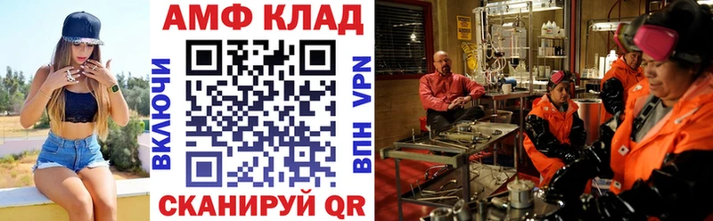 маркетплейс как зайти  Терек  Амфетамин Розовый  купить  
