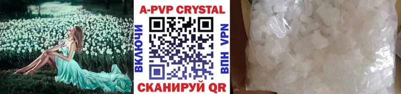 Alpha PVP VHQ Терек