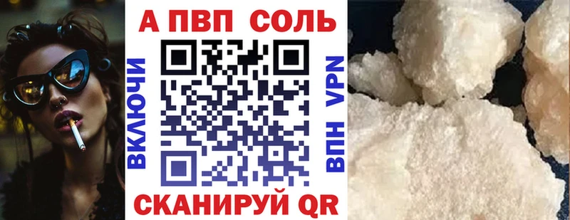 Alfa_PVP крисы CK кракен Терек где можно купить наркотик