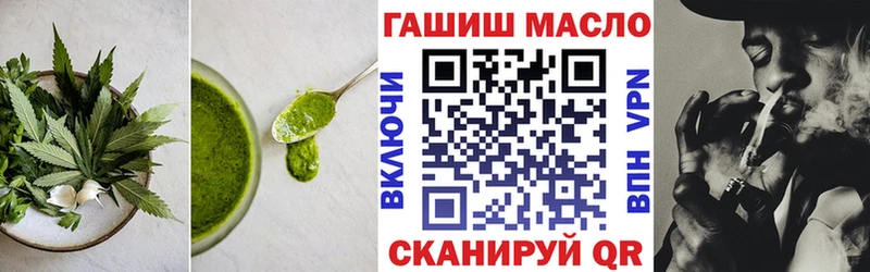Cannafood марихуана Терек