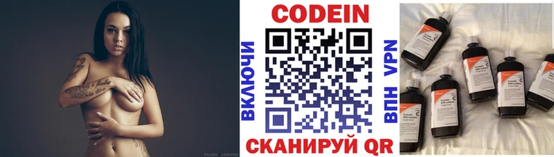 OMG как зайти Терек Кодеин напиток Lean (лин) что такое наркотик