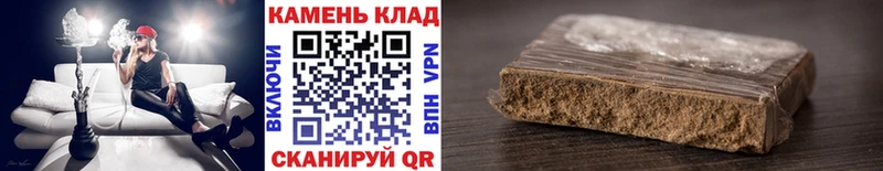 Гашиш Ice-O-Lator  где купить наркоту  Терек 