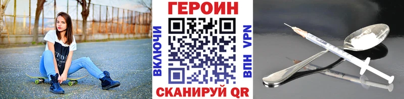 закладки  Терек  ГЕРОИН герыч 