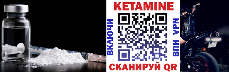 КЕТАМИН VHQ  OMG ТОР  Терек 