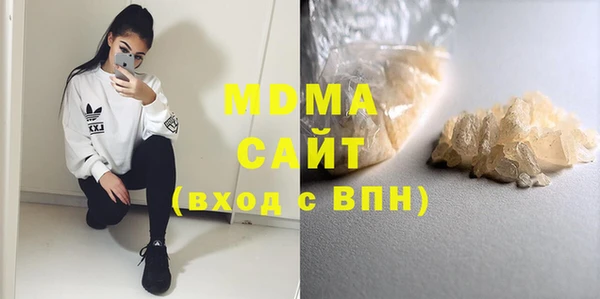 кокаин перу Абинск