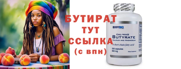jwh Абдулино
