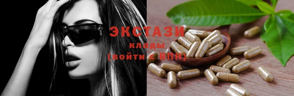 кокаин перу Абинск