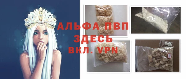 кокаин перу Абинск