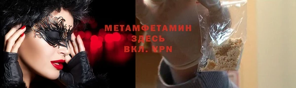 гидропоника Липки