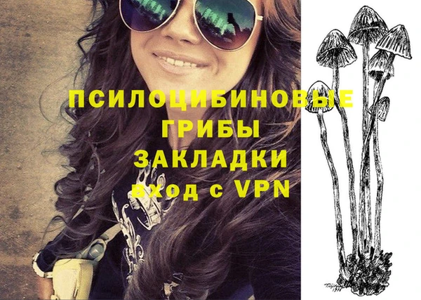мескалин Лиски
