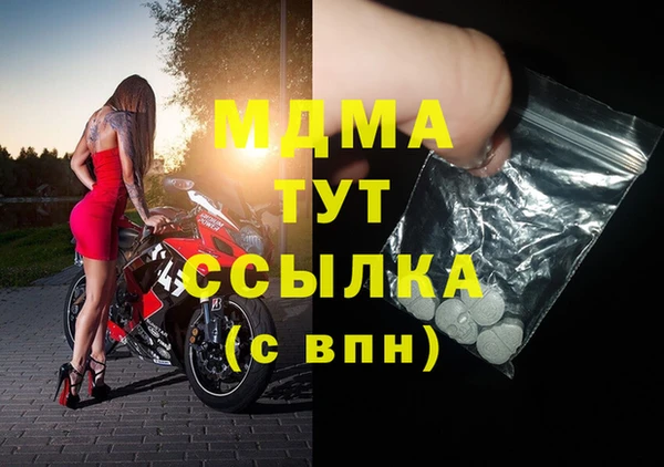 jwh Абдулино