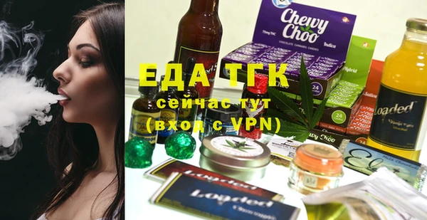 jwh Абдулино
