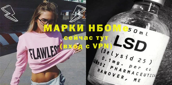 кокаин перу Алексеевка