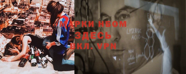 кокаин перу Абинск