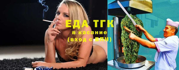 кокаин перу Абинск