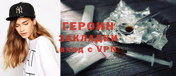 прущие грибы Абаза