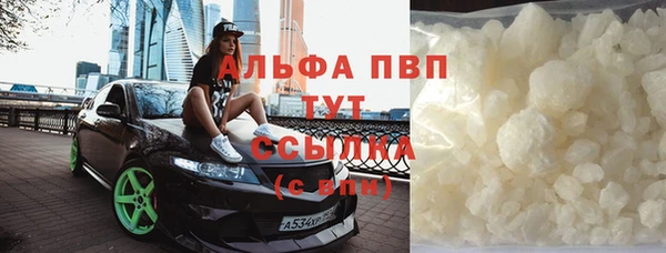 мескалин Лиски