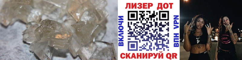 Лсд 25 экстази ecstasy  купить закладку  гидра ссылки  Терек 