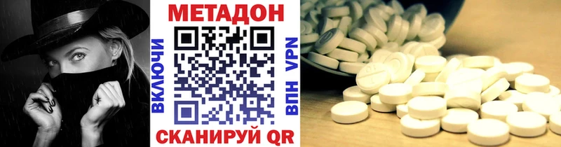 купить наркотик  Терек  Метадон мёд 