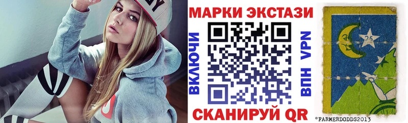 Марки NBOMe 1,5мг KRAKEN сайт Терек дарнет шоп